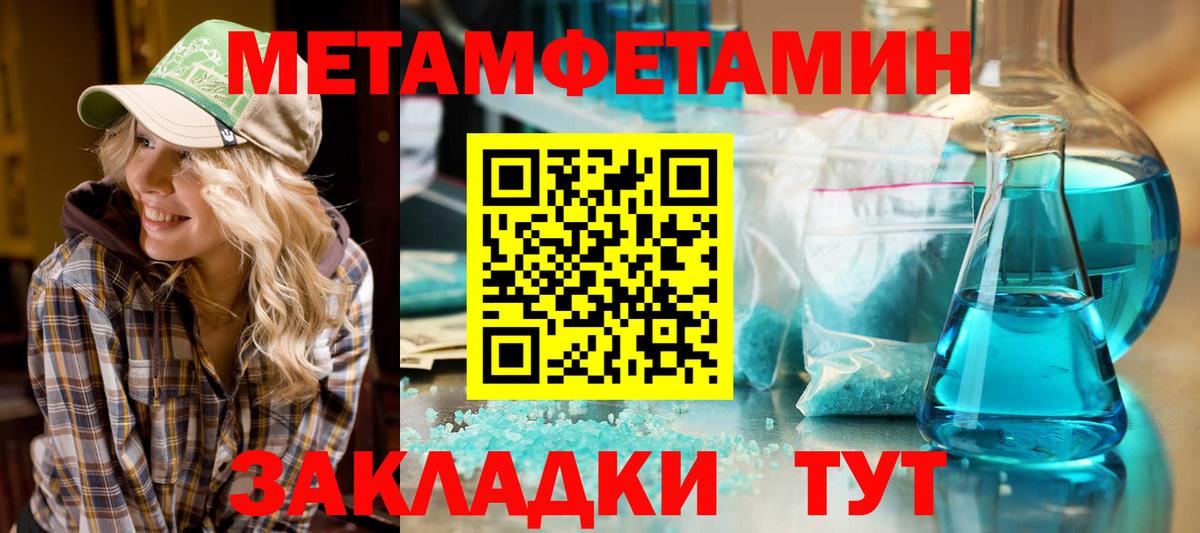 Амфетамин 98%  Вход с VPN  Мегион 