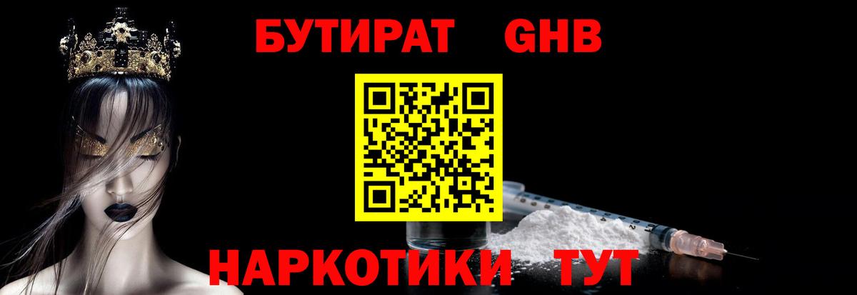 Мегион  Бошки Шишки  Вход с VPN  Как найти наркотики?  Cocaine  Меф кристаллы  Гашиш 