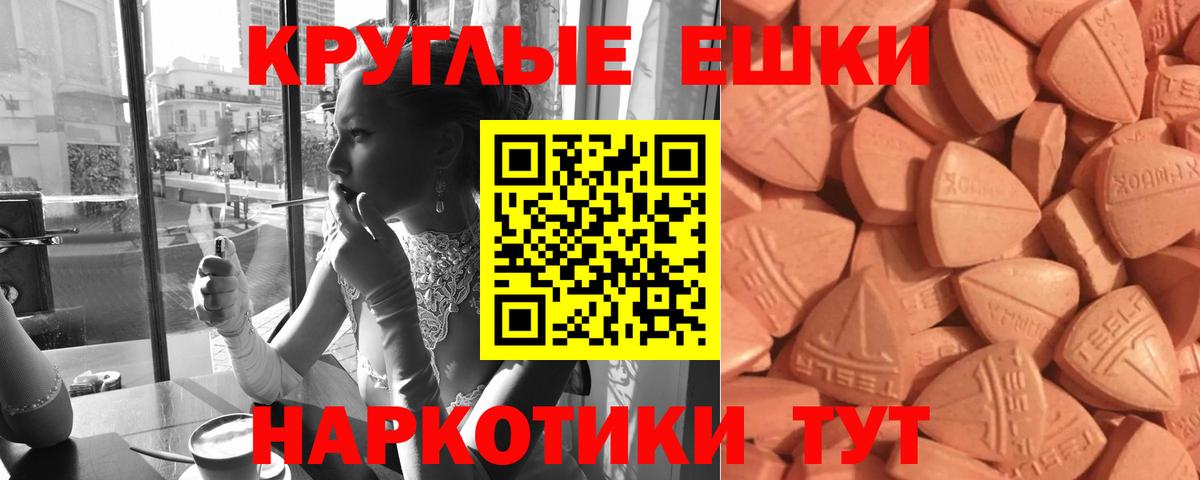 Мегион  Экстази  Ecstasy диски  Вход с VPN  Ecstasy диски 