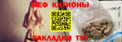 spice Татарск