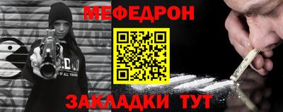 прущий лед Тверь