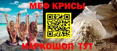 spice Татарск