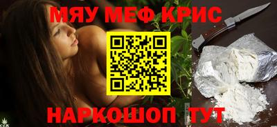 spice Татарск