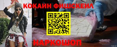 spice Татарск