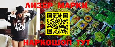 spice Татарск