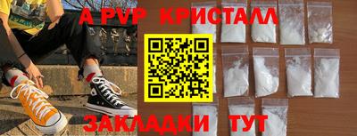 spice Татарск