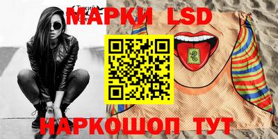 spice Татарск