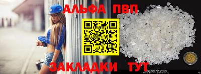 spice Татарск