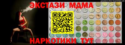 прущий лед Тверь