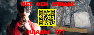 spice Татарск