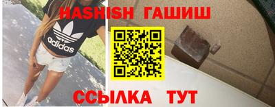 spice Татарск
