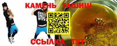 spice Татарск