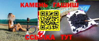 spice Татарск