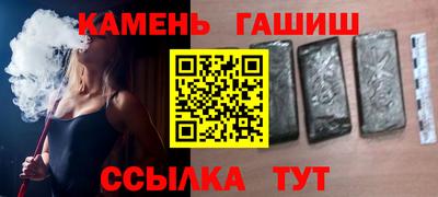 spice Татарск