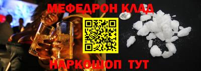spice Татарск