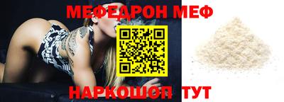 spice Татарск