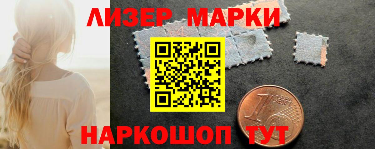 ЛСД экстази кислота  Вход с VPN  ЛСД экстази  Мегион  ЛСД экстази кислота 