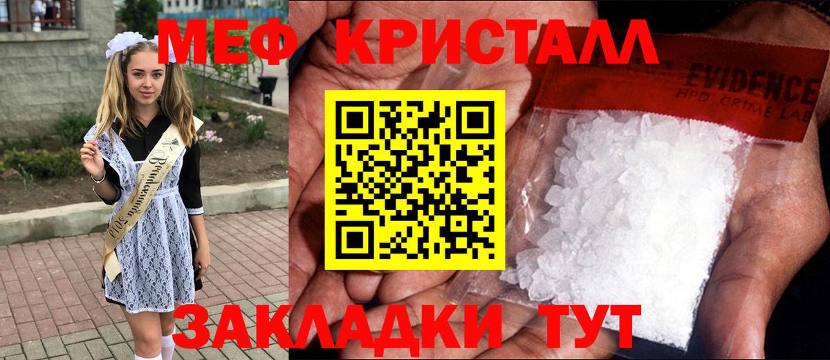 МЕФ мука Мегион