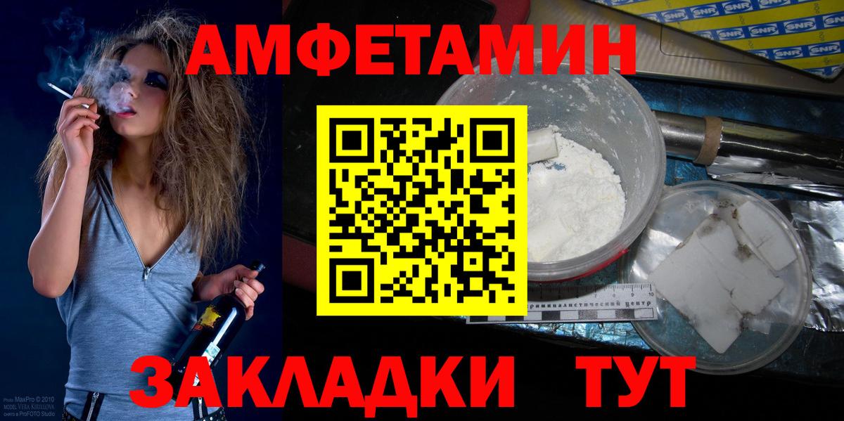 Мегион  Метамфетамин Декстрометамфетамин 99.9%  Вход с VPN 