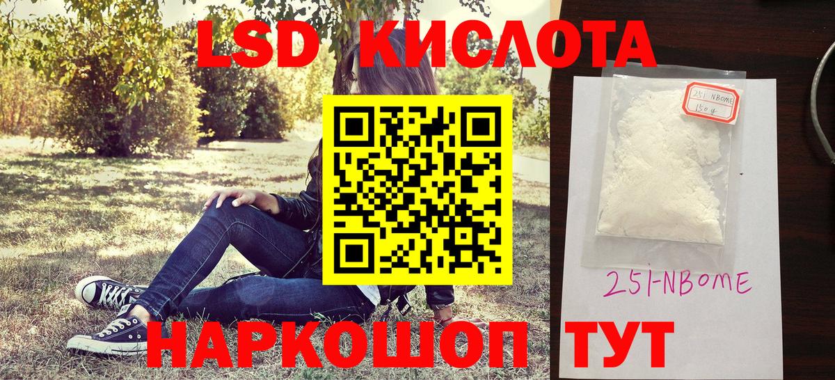 Мегион  Марки 25I-NBOMe 1500мкг  Вход с VPN  Марки 25I-NBOMe 1500мкг 