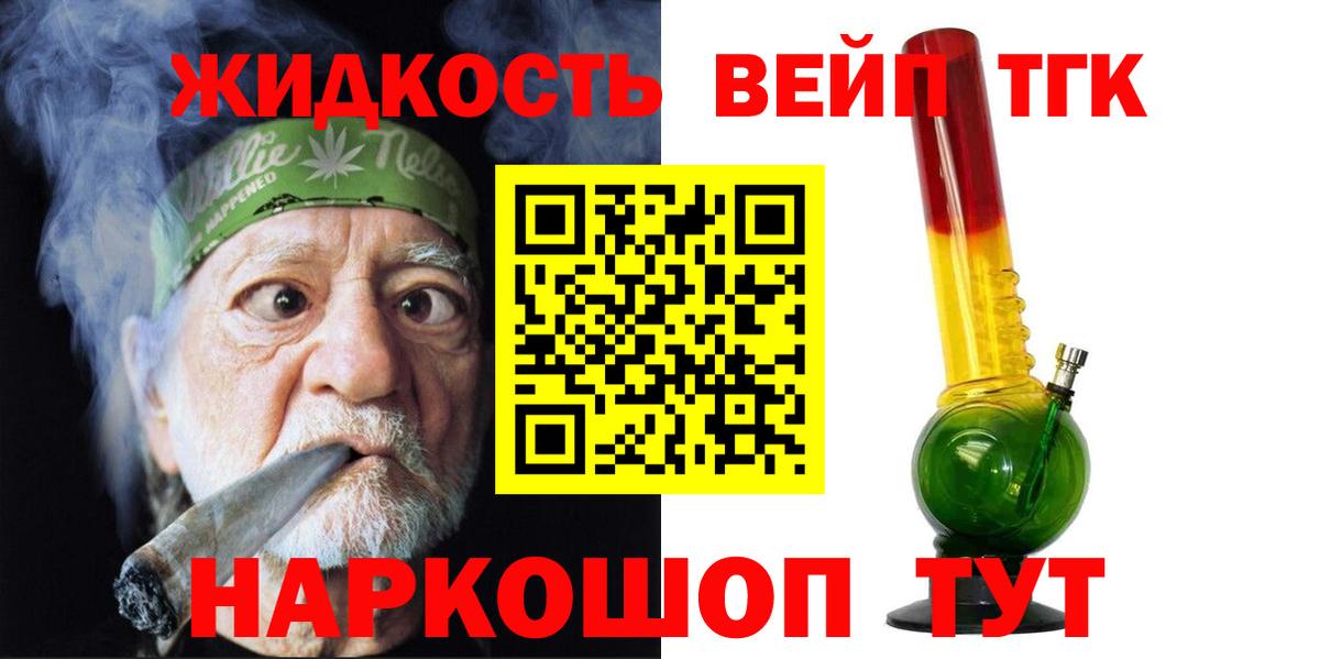 blacksprut ссылки  Дистиллят ТГК концентрат  Дистиллят ТГК вейп с тгк  Вход с VPN  Мегион 