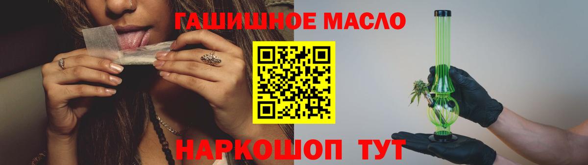 Дистиллят ТГК концентрат Мегион