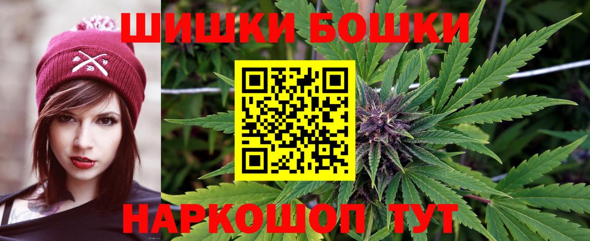 Каннабис Ganja  Бошки марихуана гибрид  Вход с VPN  Мегион  Шишки марихуана сатива  Марихуана OG Kush 